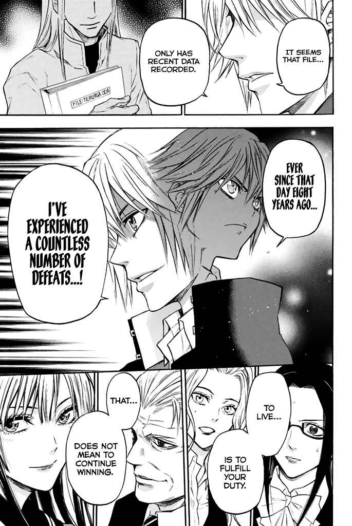 Page 19 Chapter 39 Acma:Game