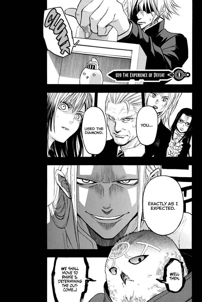 Page 2 Chapter 39 Acma:Game