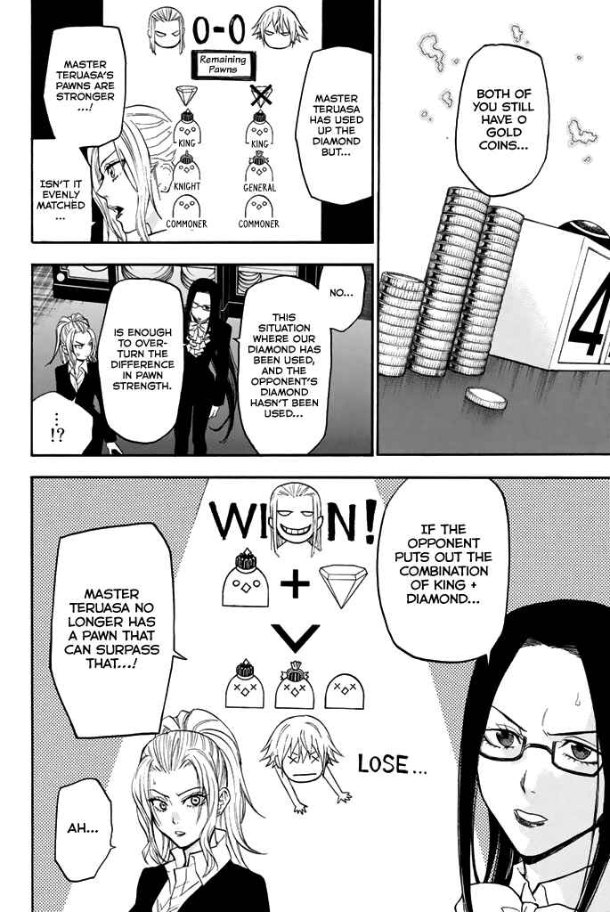 Page 8 Chapter 39 Acma:Game