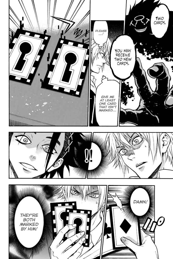 Page 15 Chapter 20 Acma:Game