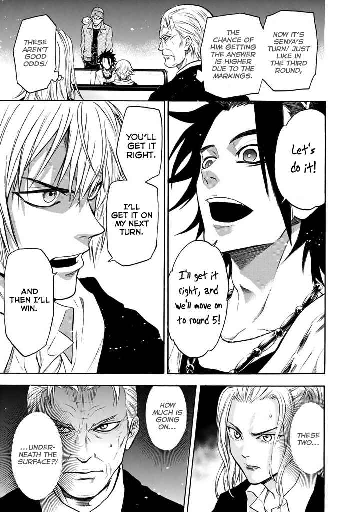 Page 20 Chapter 20 Acma:Game