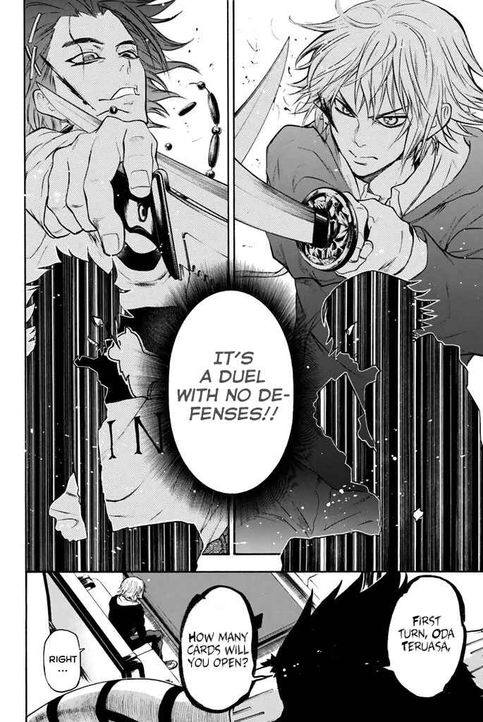 Page 7 Chapter 20 Acma:Game