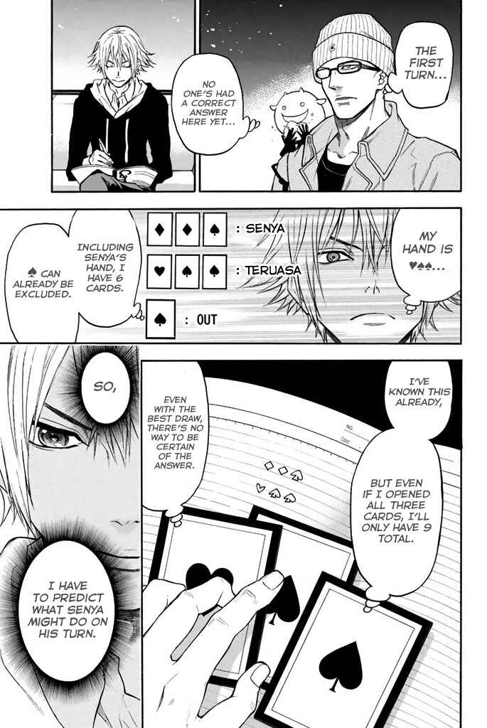 Page 8 Chapter 20 Acma:Game