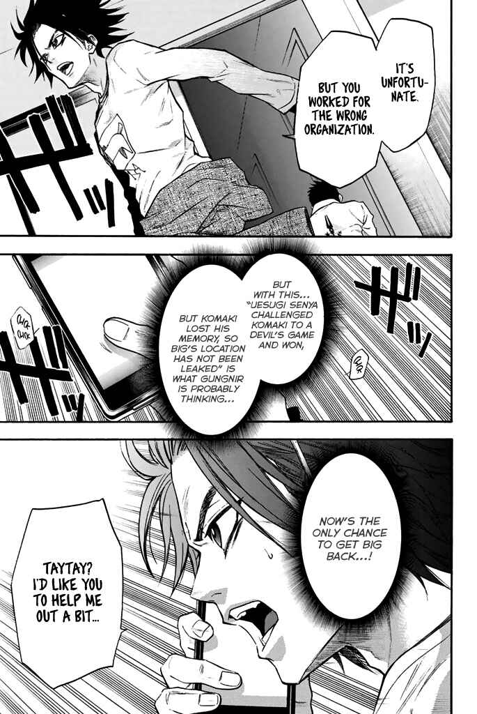 Page 16 Chapter 46 Acma:Game