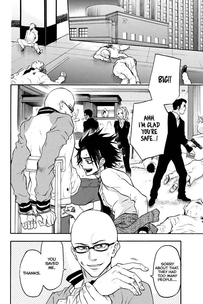Page 17 Chapter 46 Acma:Game