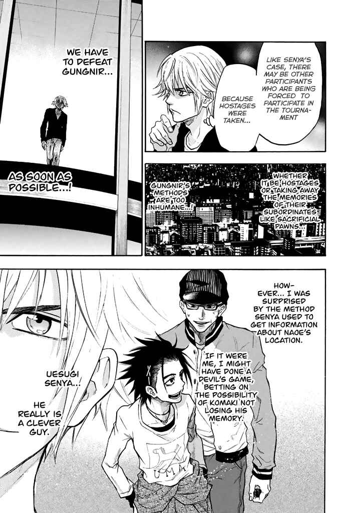 Page 20 Chapter 46 Acma:Game