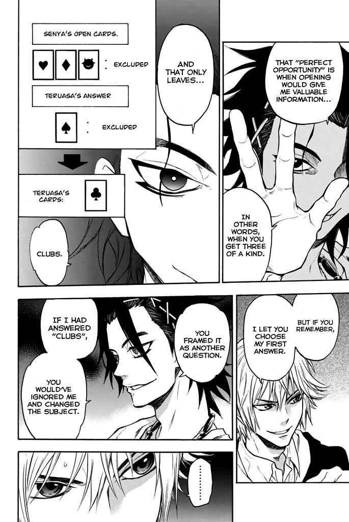 Page 13 Chapter 18 Acma:Game