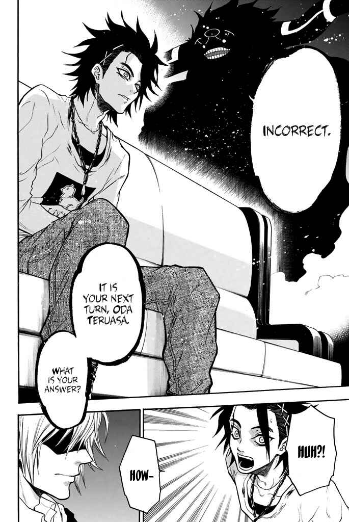 Page 17 Chapter 18 Acma:Game