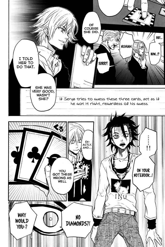 Page 19 Chapter 18 Acma:Game