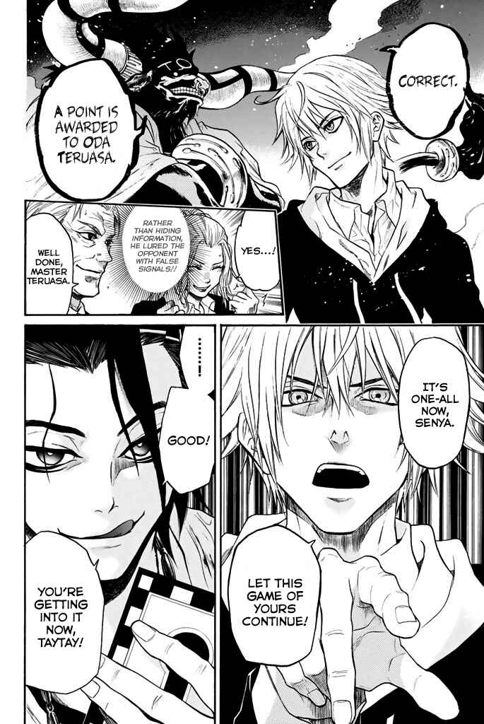 Page 21 Chapter 18 Acma:Game