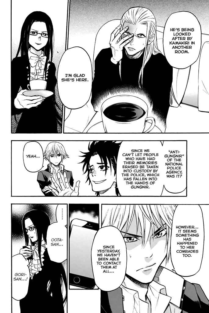 Page 13 Chapter 42 Acma:Game