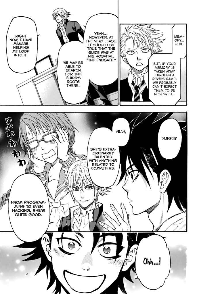 Page 14 Chapter 42 Acma:Game