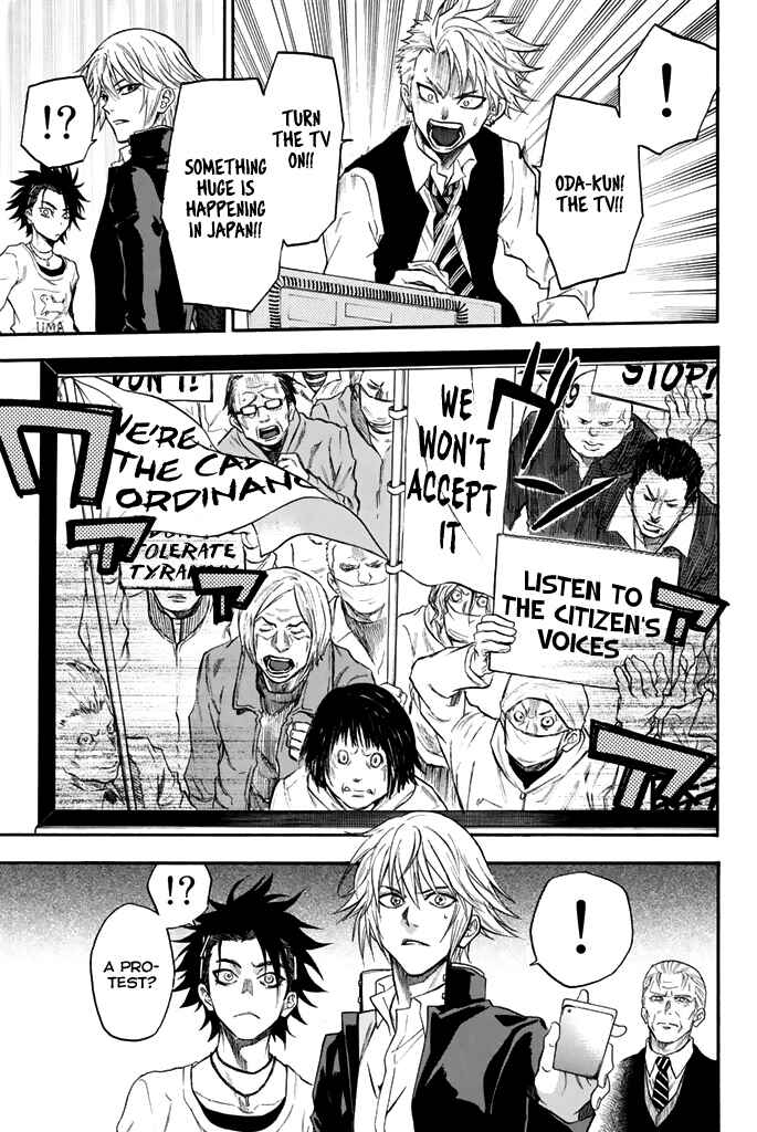 Page 18 Chapter 42 Acma:Game