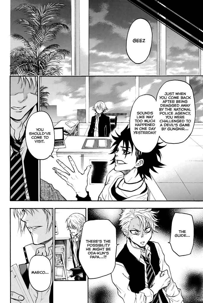 Page 5 Chapter 42 Acma:Game