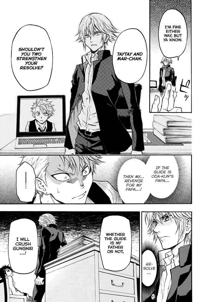 Page 8 Chapter 42 Acma:Game