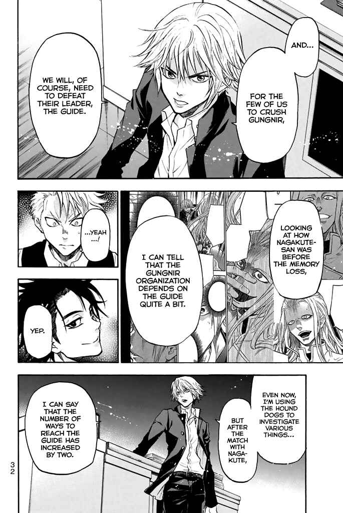 Page 9 Chapter 42 Acma:Game