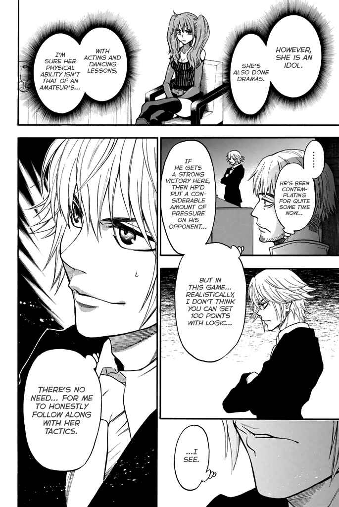 Page 18 Chapter 50 Acma:Game