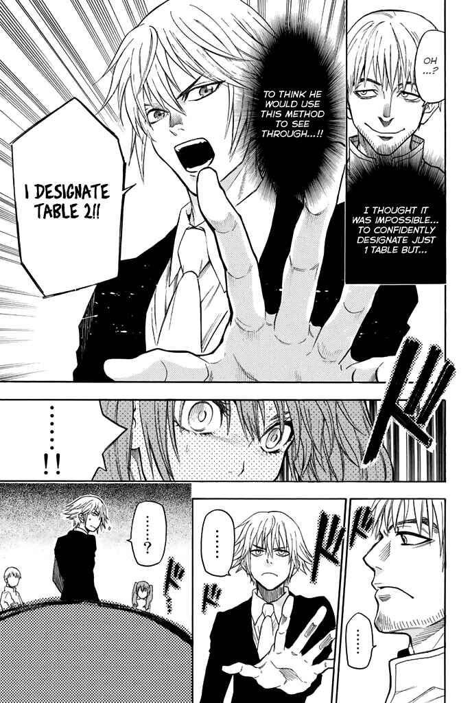 Page 21 Chapter 50 Acma:Game