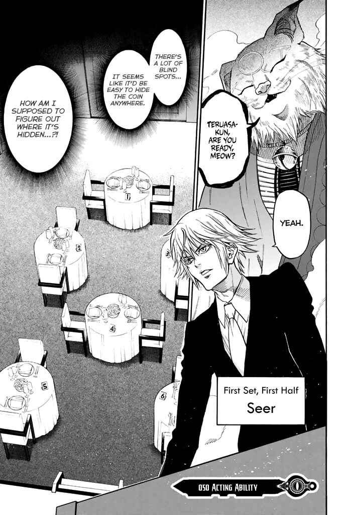 Page 7 Chapter 50 Acma:Game