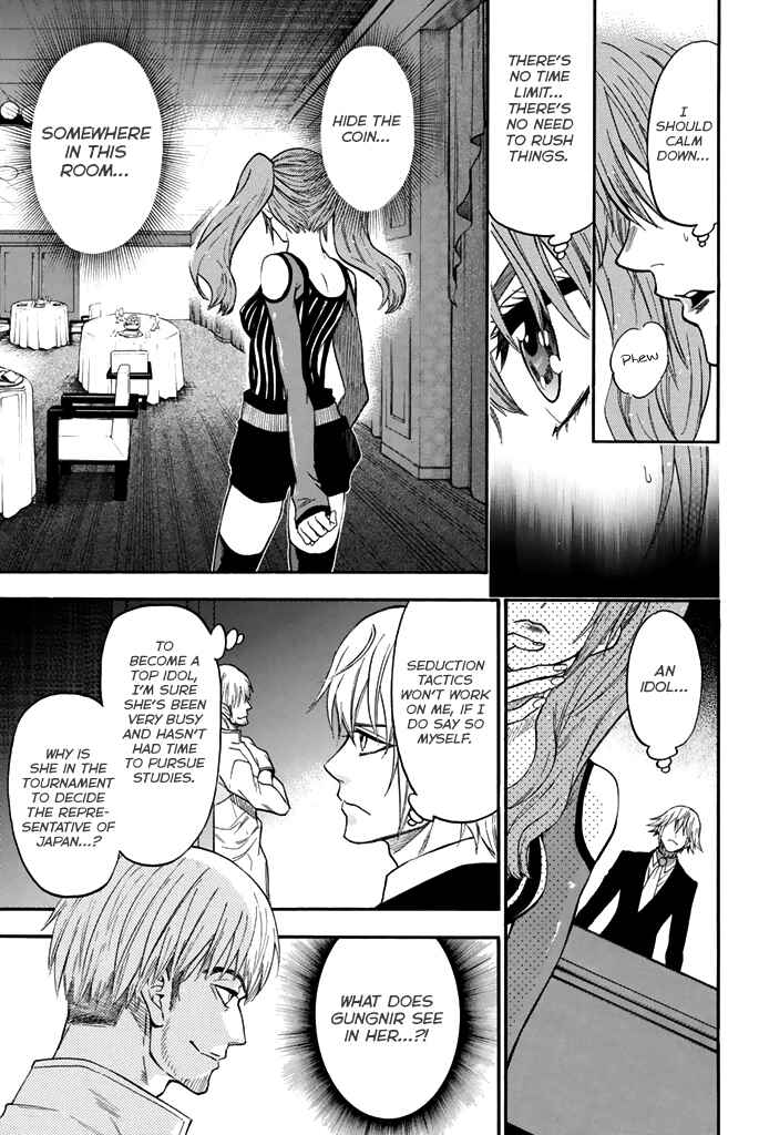Page 9 Chapter 50 Acma:Game