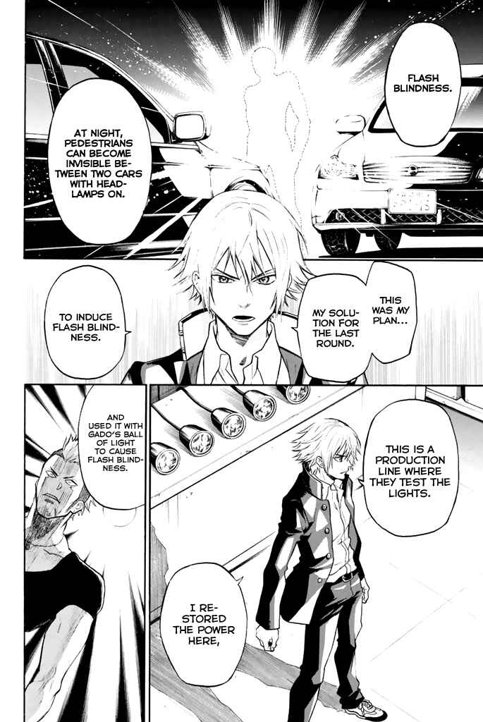 Page 10 Chapter 13 Acma:Game