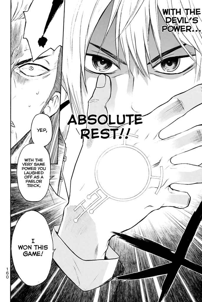 Page 12 Chapter 13 Acma:Game