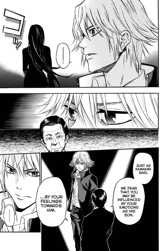 Page 17 Chapter 32 Acma:Game