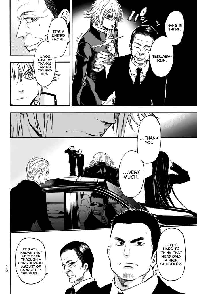 Page 18 Chapter 32 Acma:Game