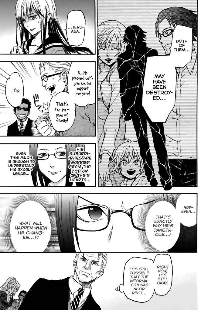 Page 25 Chapter 32 Acma:Game