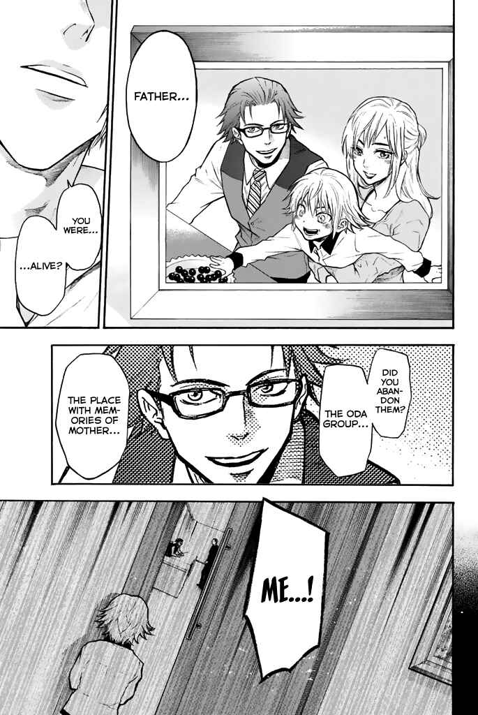 Page 27 Chapter 32 Acma:Game