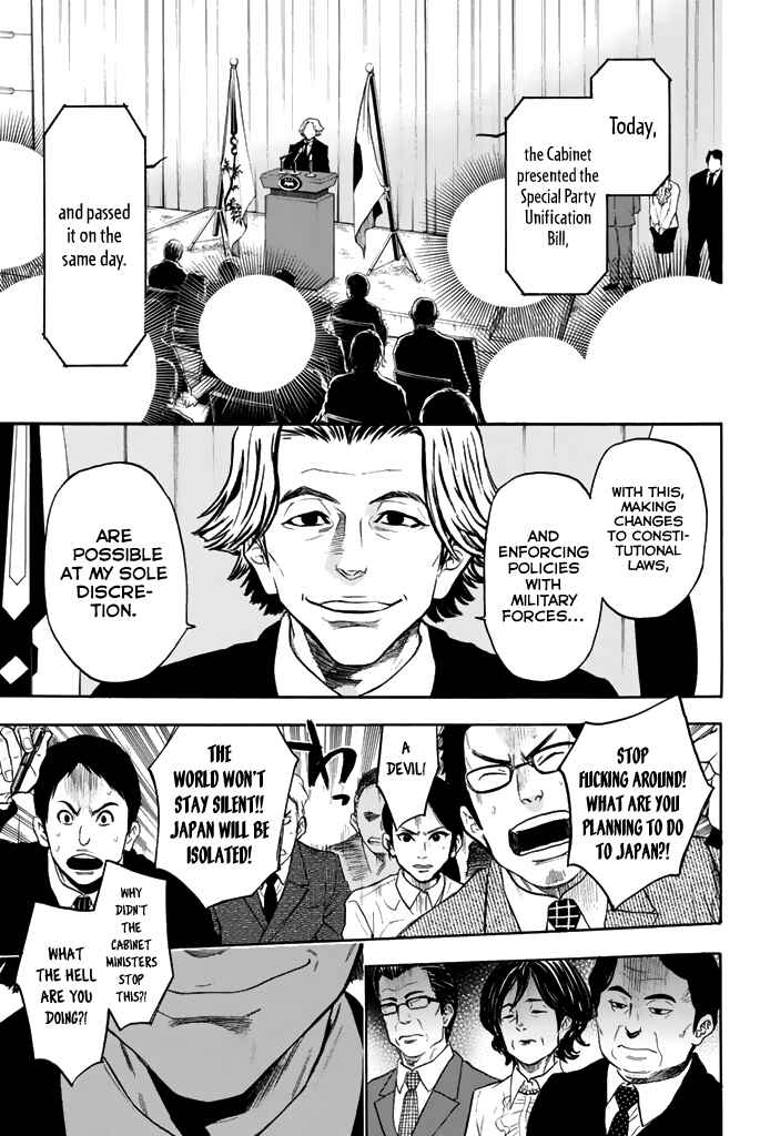 Page 9 Chapter 32 Acma:Game