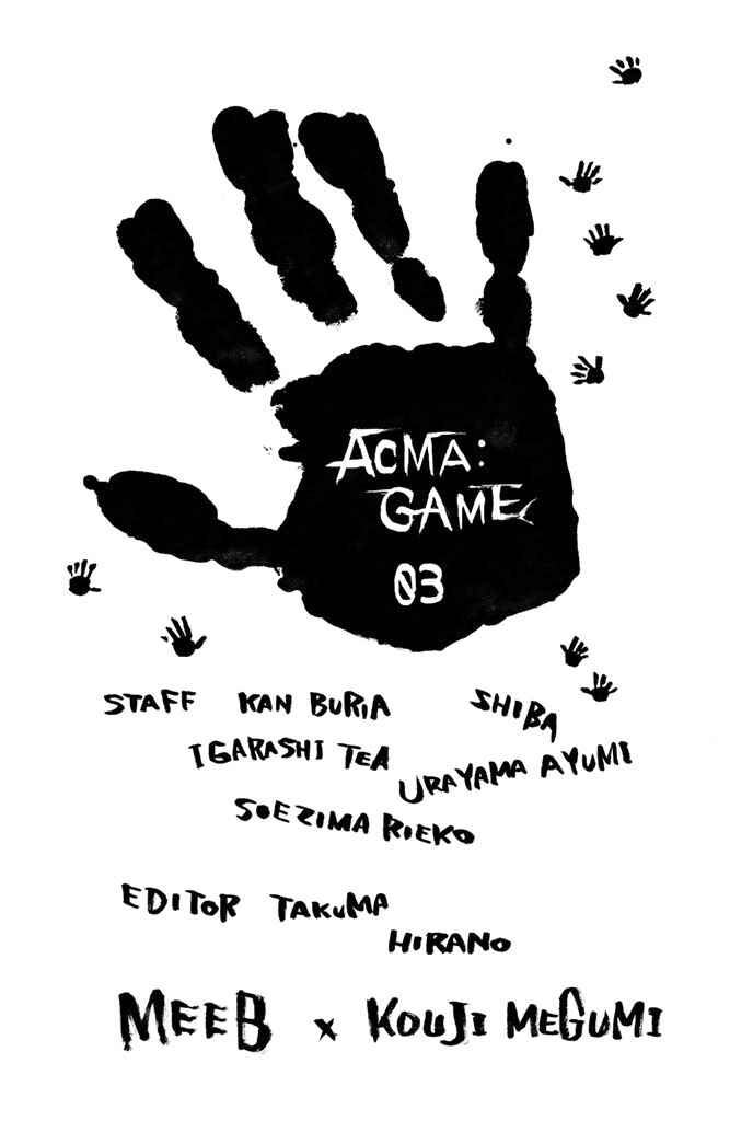 Page 21 Chapter 23 Acma:Game