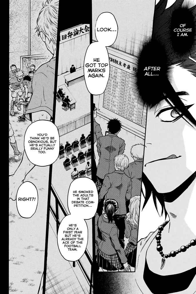 Page 3 Chapter 23 Acma:Game