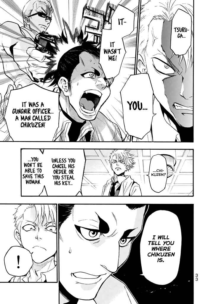 Page 10 Chapter 60 Acma:Game
