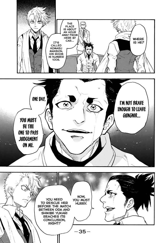 Page 12 Chapter 60 Acma:Game
