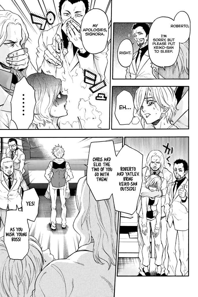 Page 14 Chapter 60 Acma:Game