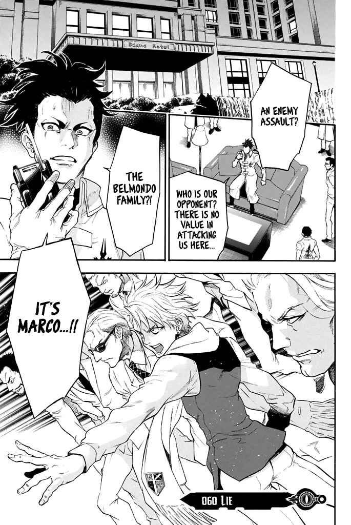 Page 2 Chapter 60 Acma:Game