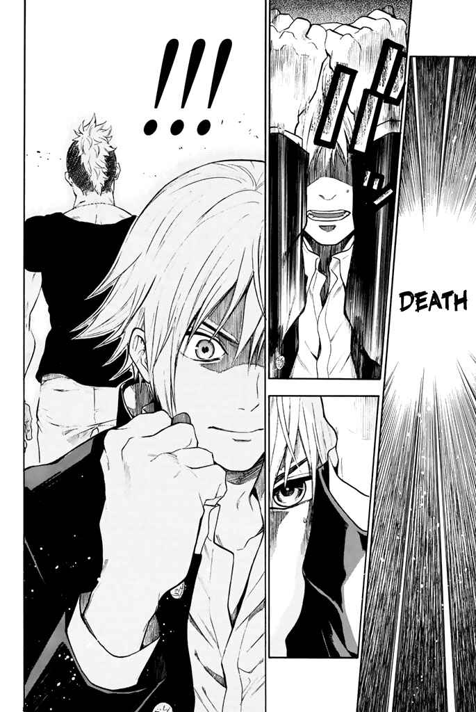 Page 11 Chapter 11 Acma:Game