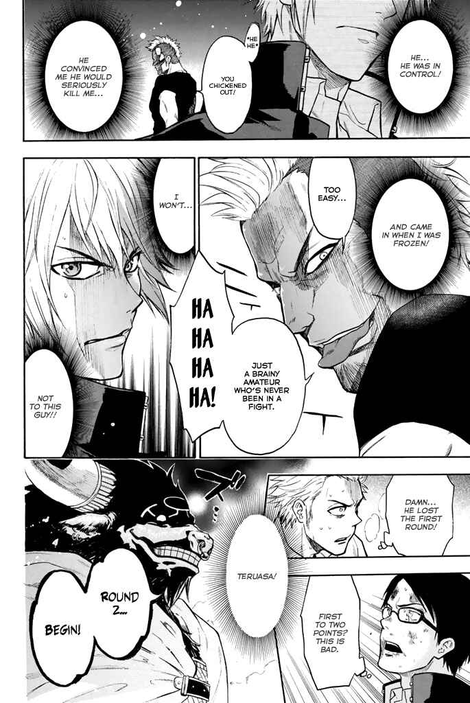 Page 13 Chapter 11 Acma:Game