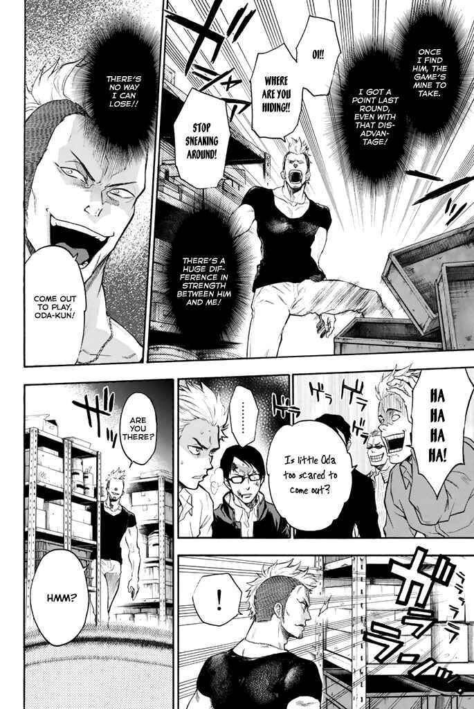 Page 15 Chapter 11 Acma:Game
