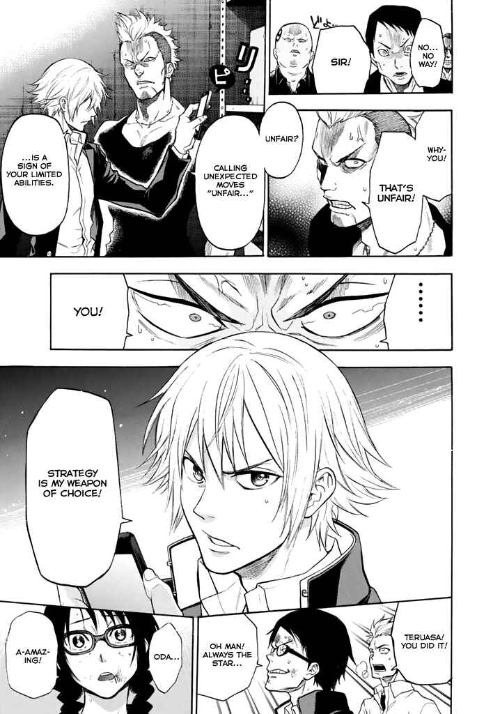 Page 19 Chapter 11 Acma:Game