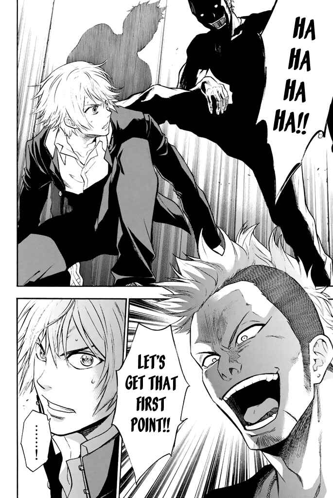 Page 3 Chapter 11 Acma:Game