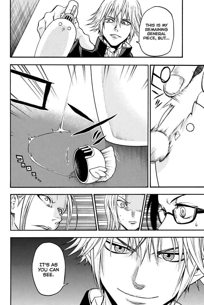 Page 14 Chapter 40 Acma:Game