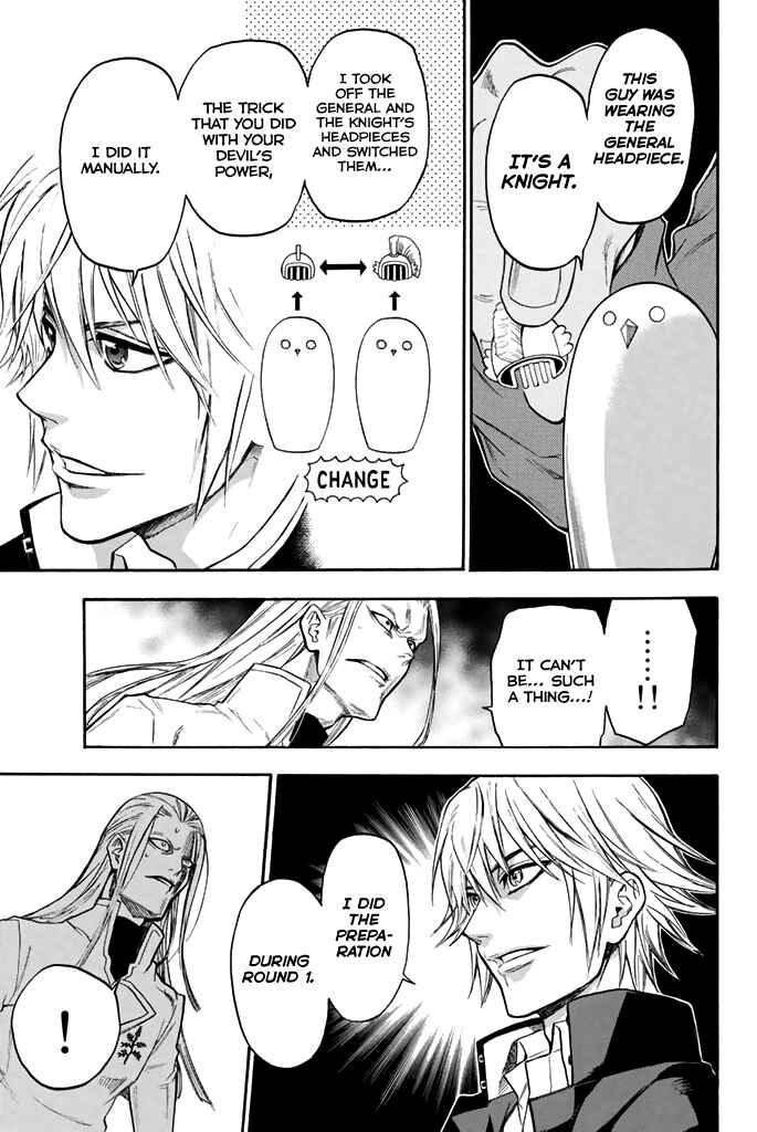 Page 15 Chapter 40 Acma:Game