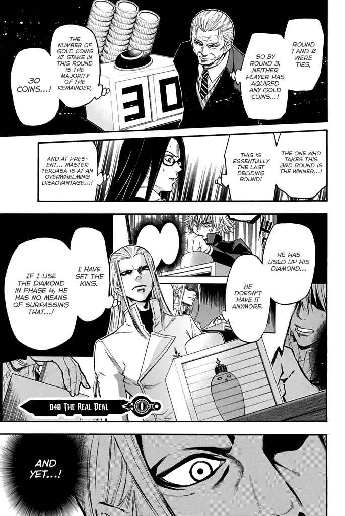 Page 2 Chapter 40 Acma:Game