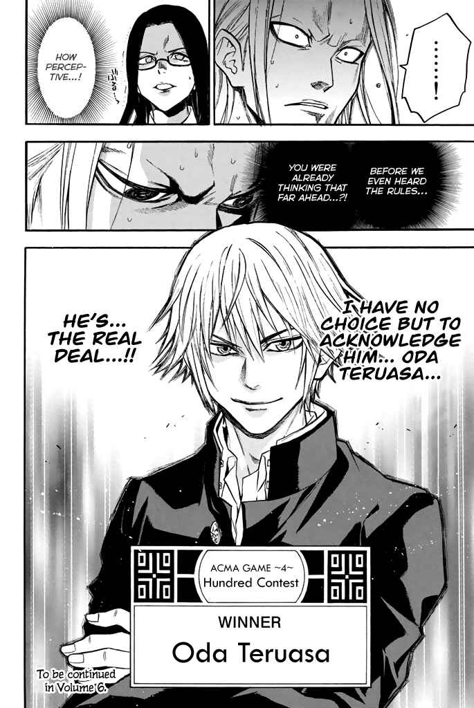 Page 22 Chapter 40 Acma:Game
