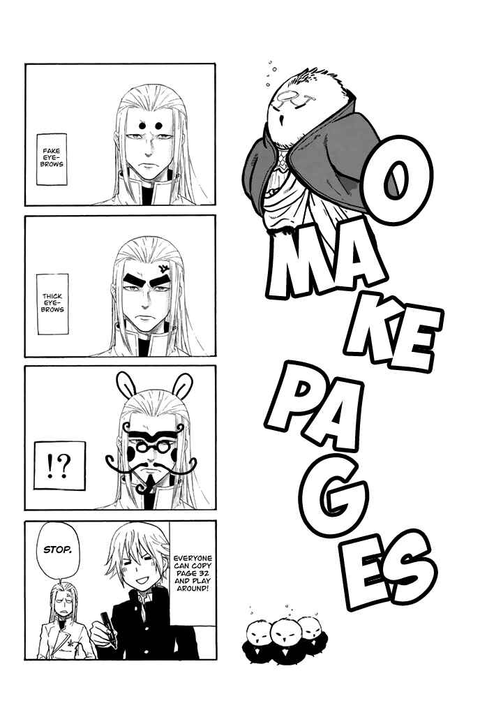Page 24 Chapter 40 Acma:Game