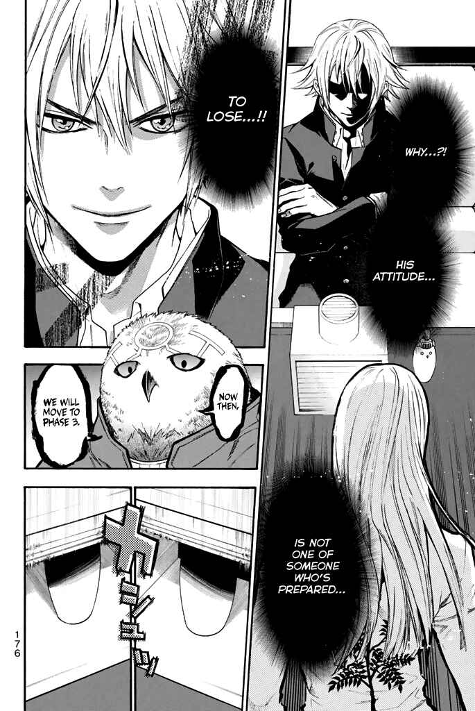Page 3 Chapter 40 Acma:Game