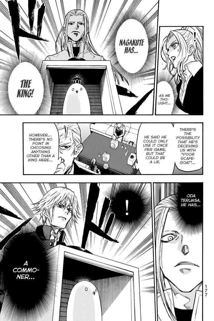 Page 4 Chapter 40 Acma:Game