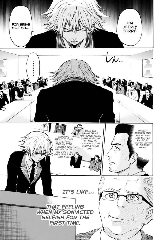 Page 10 Chapter 29 Acma:Game